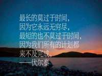 温州市鹿城区天柔信息技术服务部