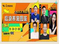 温州市鹿城区天柔信息技术服务部