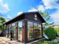 温州市鹿城区天柔信息技术服务部