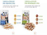 温州市鹿城区天柔信息技术服务部