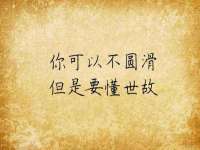 温州市鹿城区天柔信息技术服务部