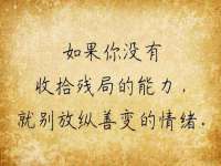 温州市鹿城区天柔信息技术服务部