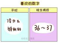 温州市鹿城区天柔信息技术服务部