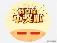 温州市鹿城区天柔信息技术服务部