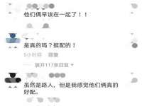 温州市鹿城区天柔信息技术服务部