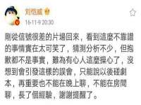 温州市鹿城区天柔信息技术服务部
