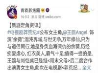 温州市鹿城区天柔信息技术服务部