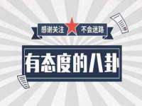 温州市鹿城区天柔信息技术服务部