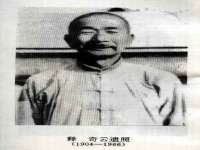 温州市鹿城区天柔信息技术服务部