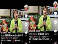 温州市鹿城区天柔信息技术服务部