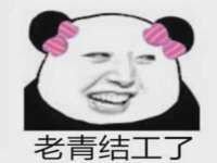 温州市鹿城区天柔信息技术服务部