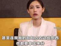 温州市鹿城区天柔信息技术服务部