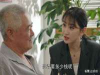 温州市鹿城区天柔信息技术服务部