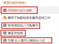 温州市鹿城区天柔信息技术服务部
