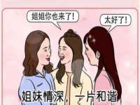 温州市鹿城区天柔信息技术服务部