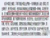 温州市鹿城区天柔信息技术服务部