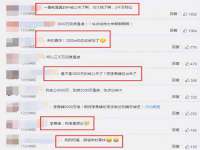温州市鹿城区天柔信息技术服务部