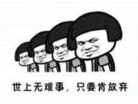 温州市鹿城区天柔信息技术服务部