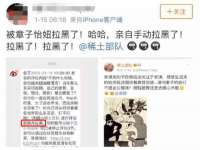 温州市鹿城区天柔信息技术服务部