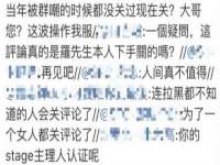 温州市鹿城区天柔信息技术服务部