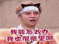 温州市鹿城区天柔信息技术服务部