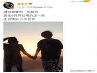 温州市鹿城区天柔信息技术服务部