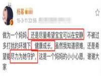 温州市鹿城区天柔信息技术服务部