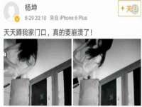 温州市鹿城区天柔信息技术服务部