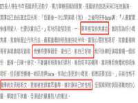 温州市鹿城区天柔信息技术服务部