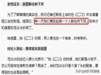 温州市鹿城区天柔信息技术服务部