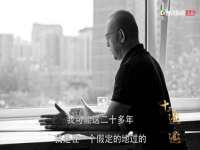 温州市鹿城区天柔信息技术服务部