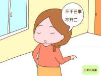 温州市鹿城区天柔信息技术服务部