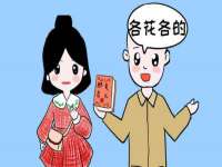 温州市鹿城区天柔信息技术服务部