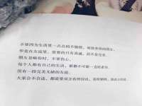 温州市鹿城区天柔信息技术服务部