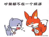温州市鹿城区天柔信息技术服务部