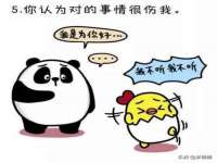 温州市鹿城区天柔信息技术服务部