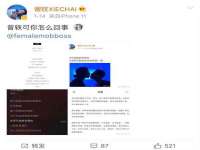 温州市鹿城区天柔信息技术服务部