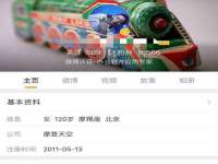 温州市鹿城区天柔信息技术服务部