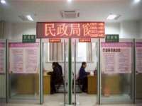 温州市鹿城区天柔信息技术服务部
