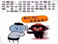 温州市鹿城区天柔信息技术服务部