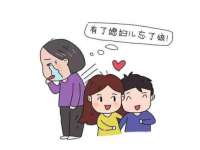 温州市鹿城区天柔信息技术服务部
