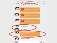 温州市鹿城区天柔信息技术服务部