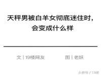 温州市鹿城区天柔信息技术服务部