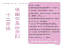 温州市鹿城区天柔信息技术服务部