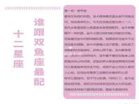 温州市鹿城区天柔信息技术服务部