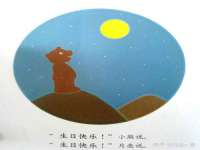 温州市鹿城区天柔信息技术服务部