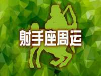 温州市鹿城区天柔信息技术服务部