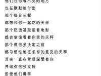 温州市鹿城区天柔信息技术服务部