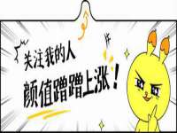 温州市鹿城区天柔信息技术服务部