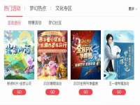 温州市鹿城区天柔信息技术服务部